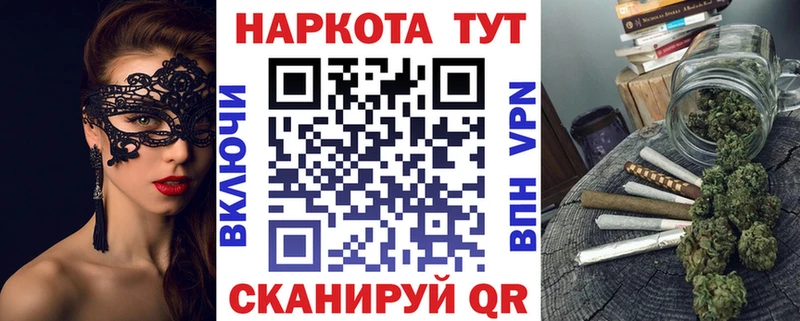 Купить Канабис  A PVP  Галлюциногенные грибы  Мефедрон  Гашиш  Бежецк