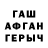 ТГК концентрат Ayana Kybatbekova