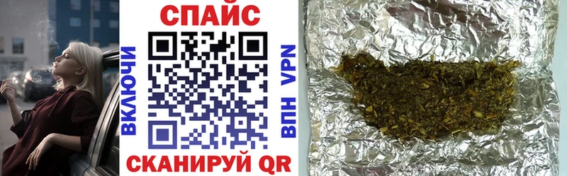 Бутират BDO  Купить закладки  Бежецк 