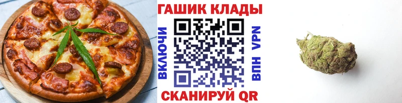 Еда ТГК конопля Бежецк