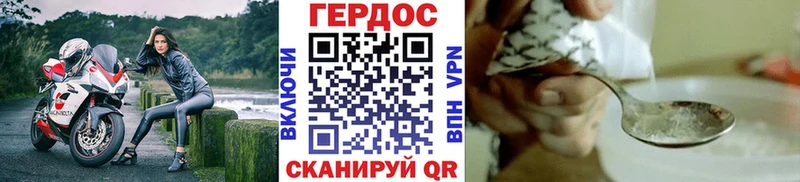 Купить закладки  Бежецк  Героин VHQ 
