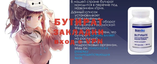 дмт Кулебаки