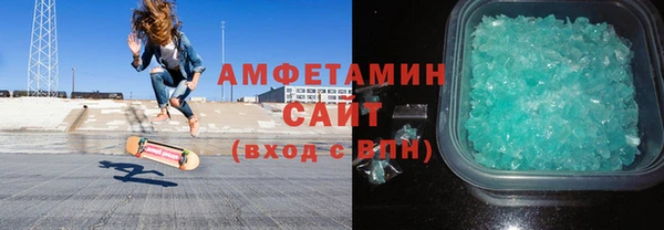 кристаллы Краснотурьинск