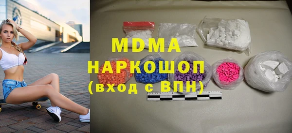 кристаллы Краснотурьинск