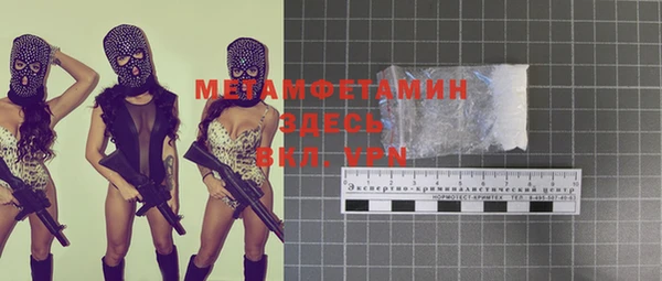 a pvp Куйбышев