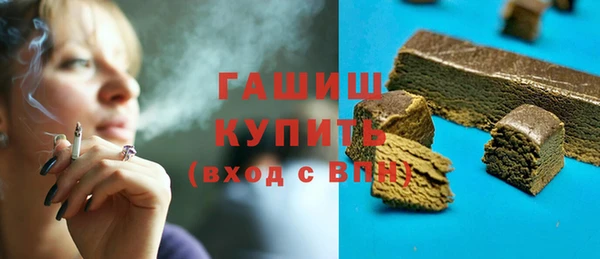 мет Краснослободск