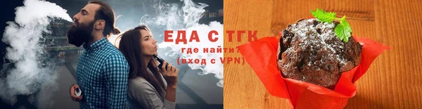 кокаин перу Кукмор