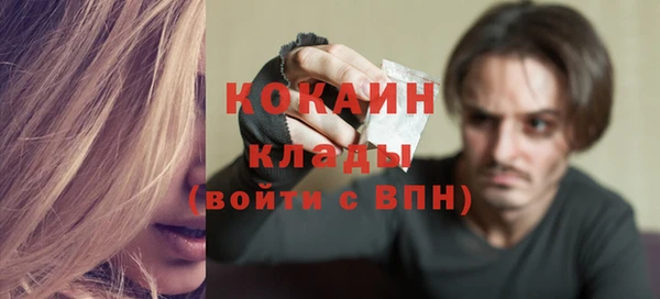 кокаин перу Кукмор