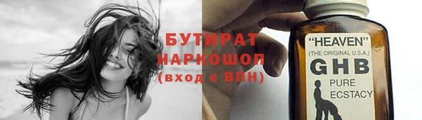 мет Краснослободск