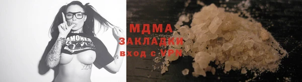 индика Красноперекопск