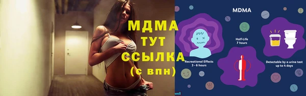 мет Краснослободск
