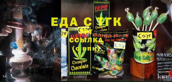 кристаллы Краснотурьинск