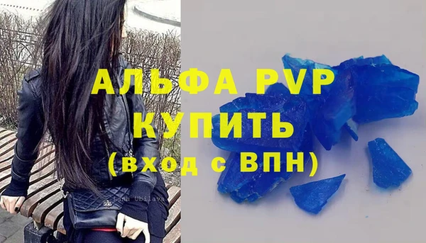 мет Краснослободск