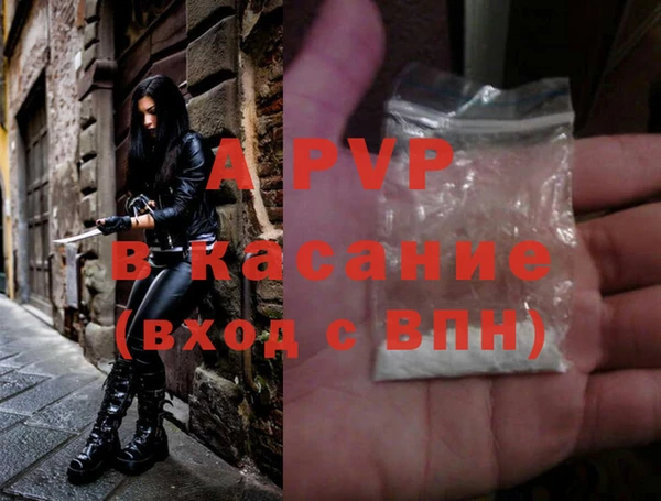 кристаллы Краснотурьинск