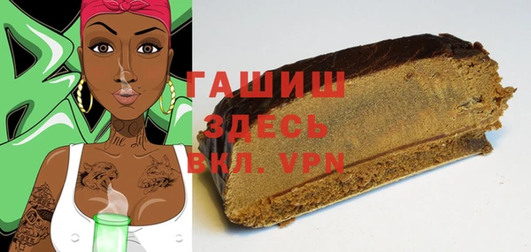 a pvp Куйбышев