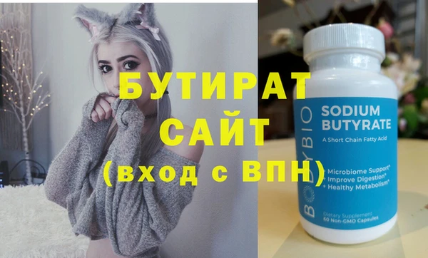 кристаллы Краснотурьинск