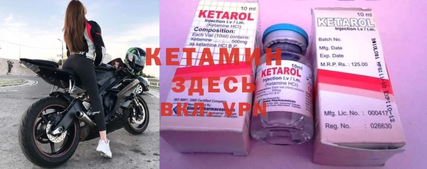 мет Краснослободск