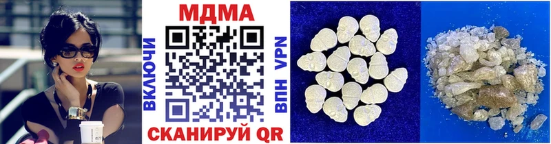 Купить где  Бежецк  MDMA кристаллы 