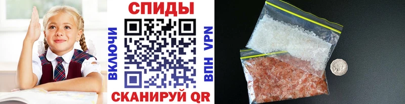 Купить  Бежецк  МЕТАМФЕТАМИН витя 