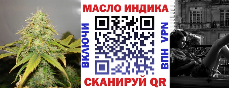 Купить где  Бежецк  Дистиллят ТГК THC oil 
